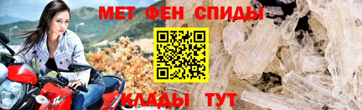 Амфетамин  Вход с VPN  Анапа  АМФ  Амфетамин 98% 
