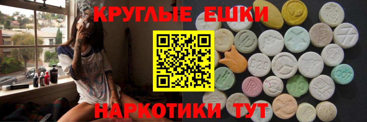 Ecstasy louis Vuitton  ЭКСТАЗИ диски  Экстази  Анапа  Вход с VPN 