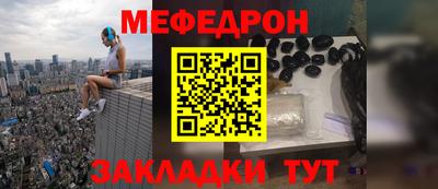 mdma Абакан