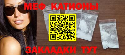 mdma Абакан