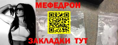 mdma Абакан