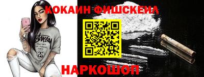 гашишное масло Абинск