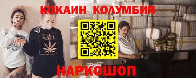 гашишное масло Абинск