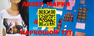 гашишное масло Абинск