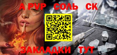гашишное масло Абинск