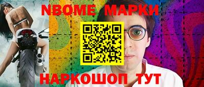 гашишное масло Абинск