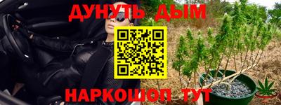 героин Азнакаево