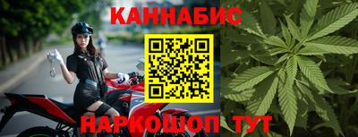 гашишное масло Абинск