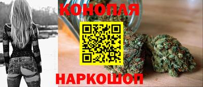 гашишное масло Абинск