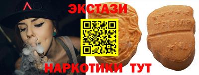 гашишное масло Абинск