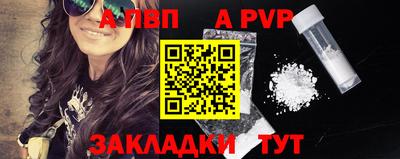 mdma Абакан