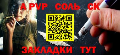 героин Азнакаево