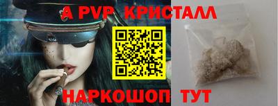 героин Азнакаево