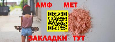 mdma Абакан