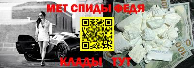 mdma Абакан