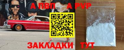 героин Азнакаево