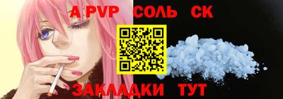 mdma Абакан
