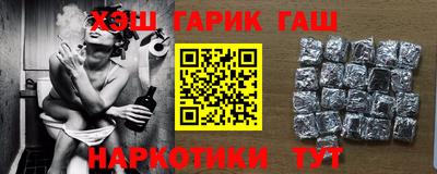 гашишное масло Абинск