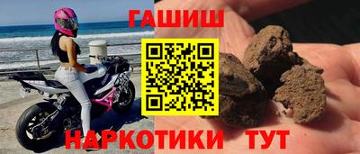 гашишное масло Абинск