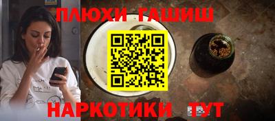 героин Азнакаево