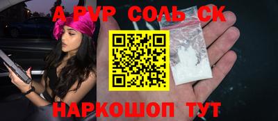 mdma Абакан