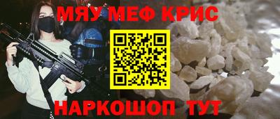 mdma Абакан