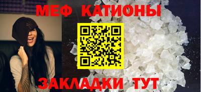 mdma Абакан