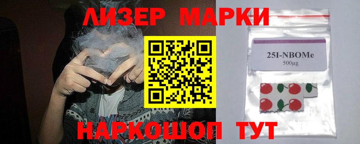 LSD-25 экстази  ЛСД экстази кислота  Анапа  Вход с VPN  Лсд 25 экстази кислота 