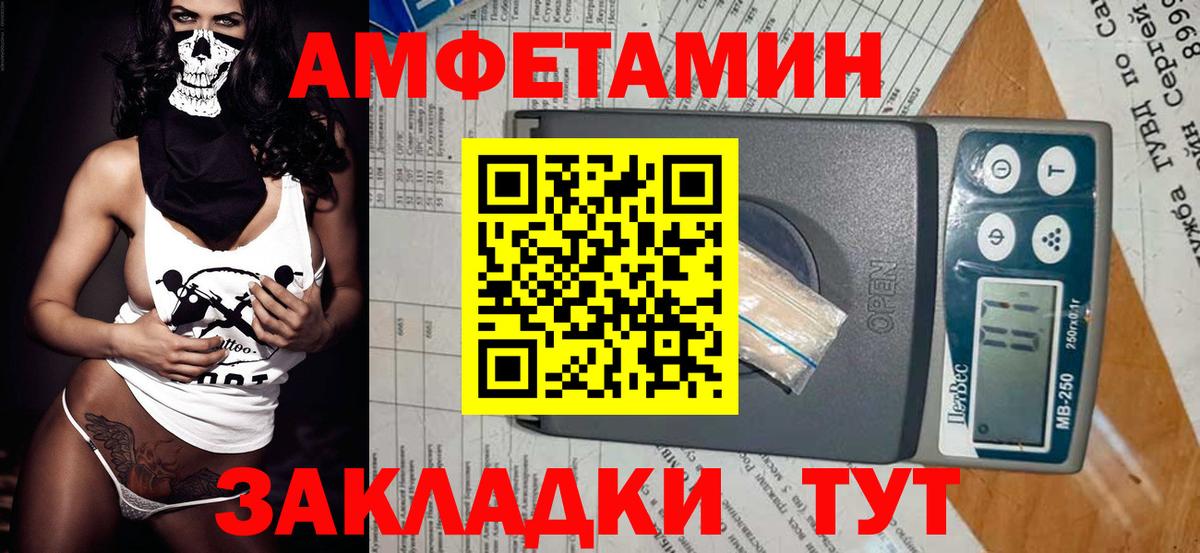Лсд 25  Экстази  Марихуана  Мефедрон кристаллы  MDMA  ГАШ  Анапа  Cocaine  Вход с VPN 
