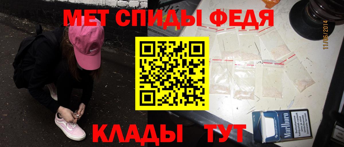 Первитин витя  Вход с VPN  Анапа 
