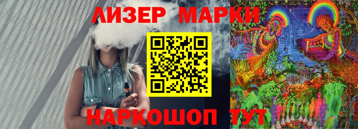 Гашиш Анапа