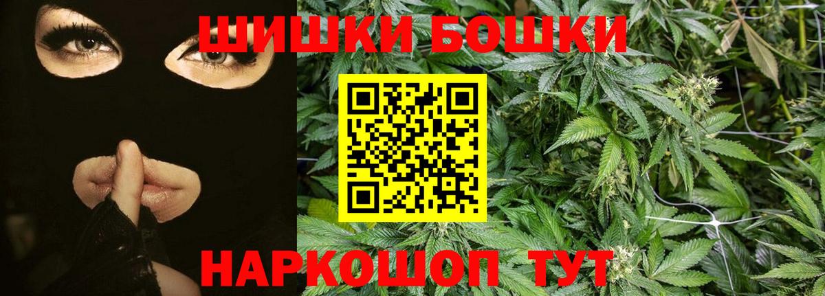 МАРИХУАНА OG Kush Анапа