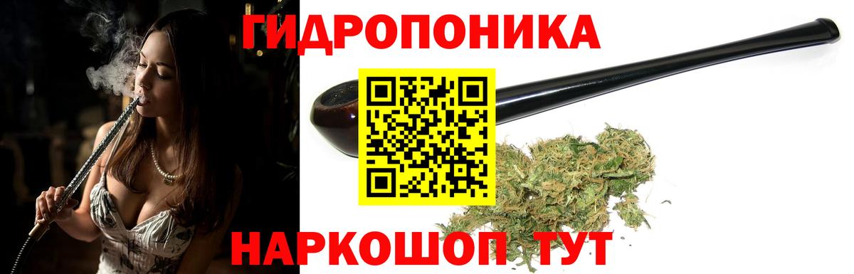 Бошки Шишки сатива  Вход с VPN  Анапа  Бошки марихуана VHQ 